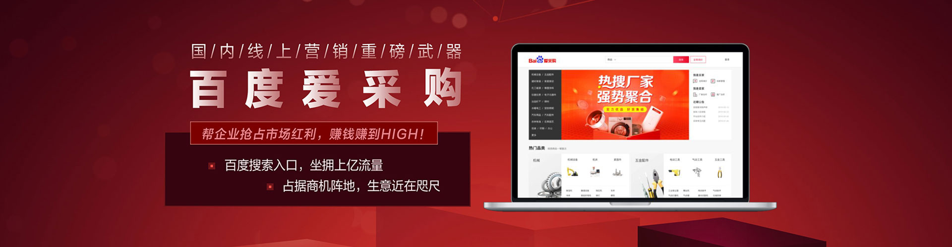 大同百度代理开户
