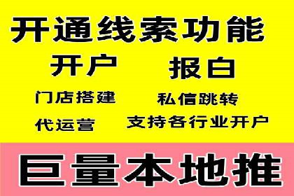 成功降低百度推广费用的几个实战案例